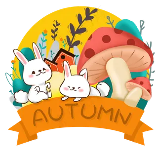 秋天动物系列之兔子蘑菇