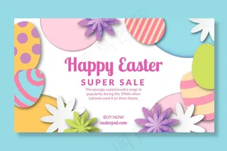 复活节彩蛋鲜花横幅banner模板
