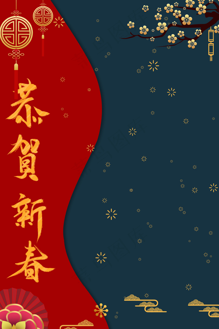 新年剪纸拼色(3545*5315px 	      )psd模版下载