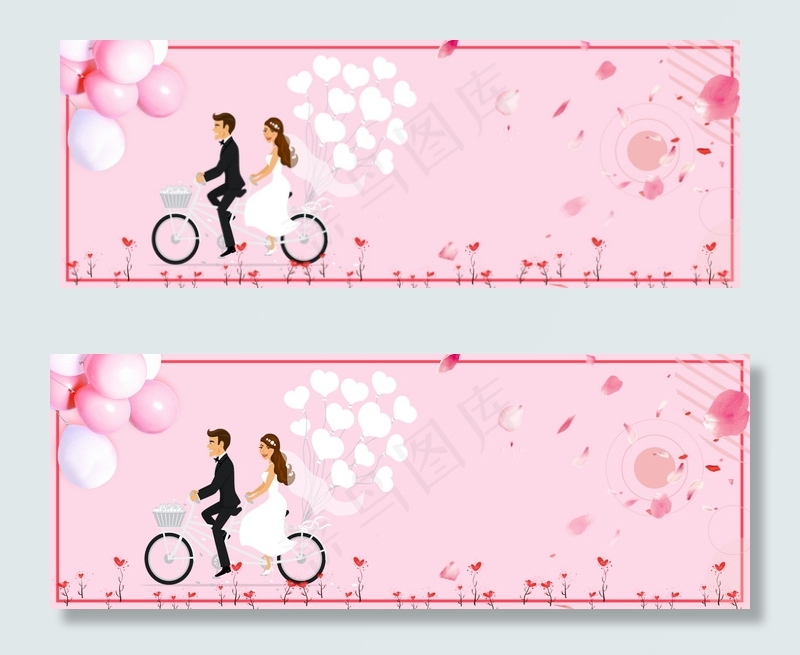 粉色七夕文艺海报背景