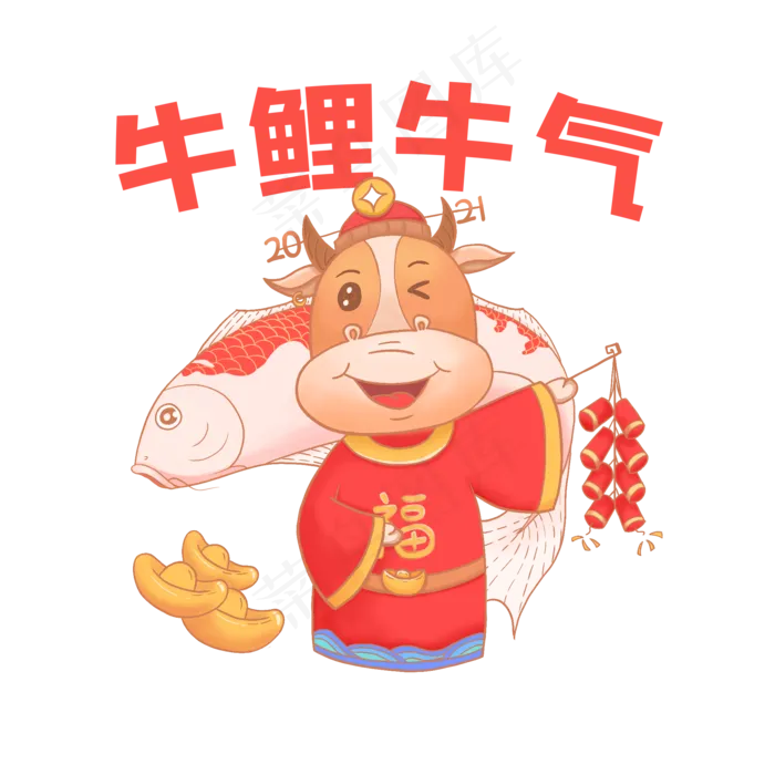 2021牛年锦鲤(2000X2000(DPI:300))psd模版下载