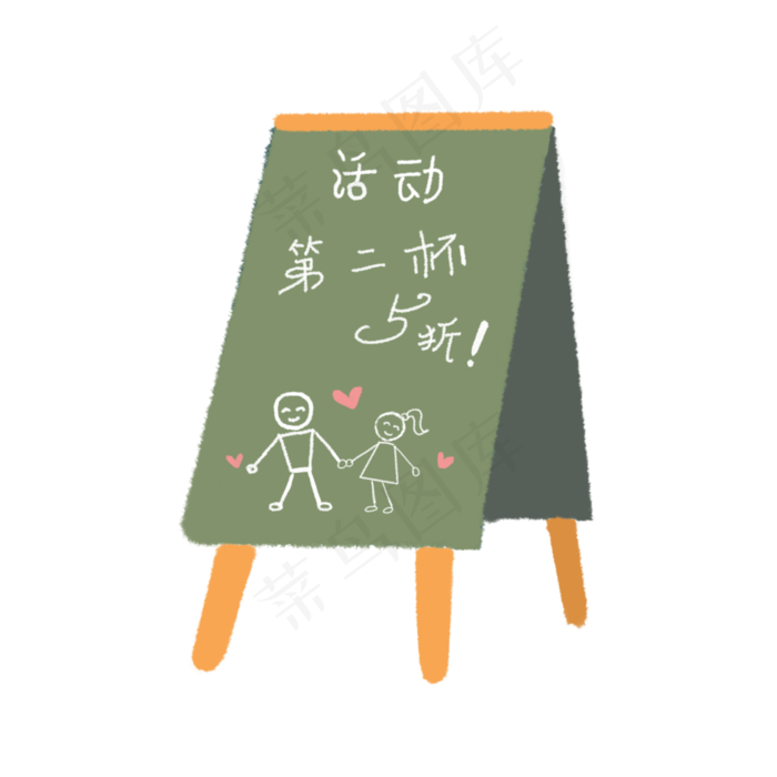 手绘奶茶店的小黑板下载(2000X2000(DPI:300))psd模版下载