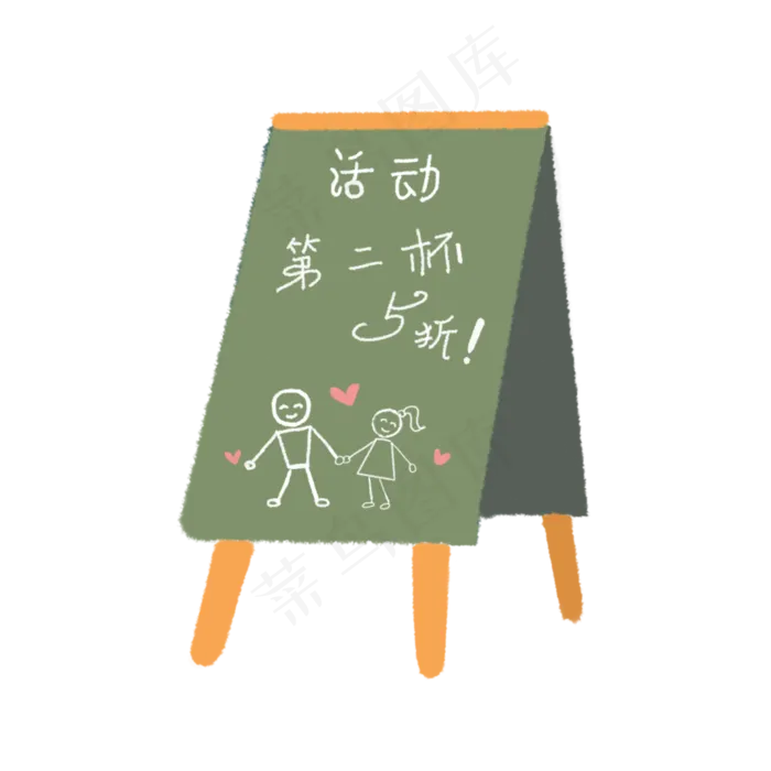 手绘奶茶店的小黑板下载(2000X2000(DPI:300))psd模版下载