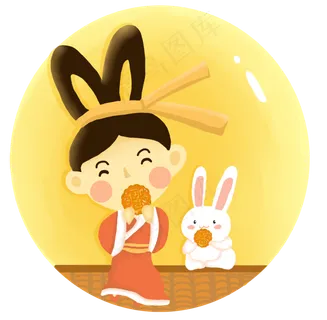 嫦娥兔子快乐吃月饼