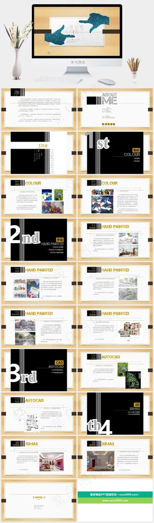 橘色橙色标准PPT模板