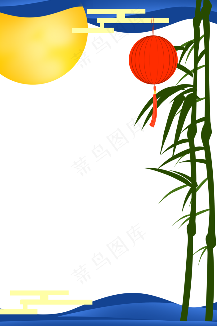 中秋边框贺卡(2000X3000(DPI:300))psd模版下载