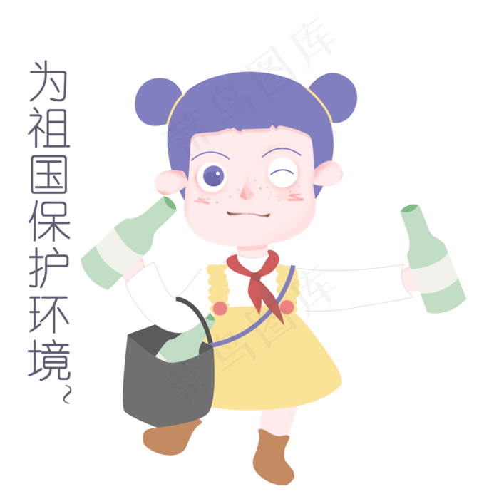 国庆节节日表情包为祖国保护环境(2200X2200(DPI:300))psd模版下载