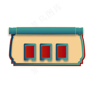 国潮电商优惠券