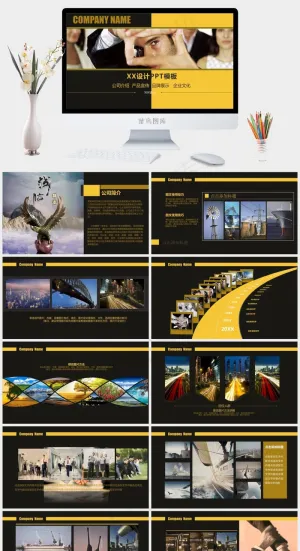 公司简介
灰色PPT模板预览图