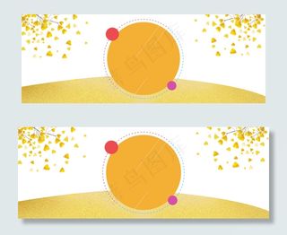 秋季秋天文艺森系电商淘宝banner