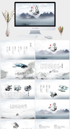 灰色中国风PPT模板预览图
