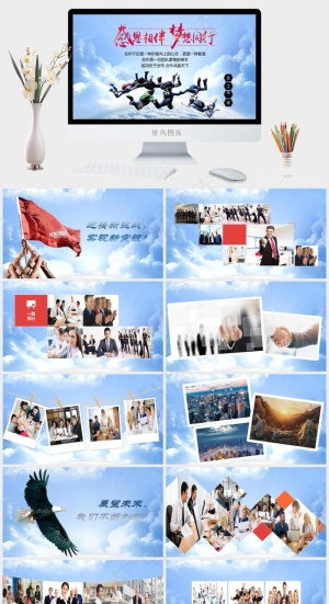 蓝色实景风PPT模板预览图