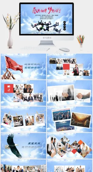 蓝色实景风PPT模板预览图