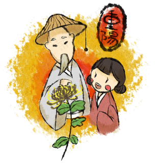 中国风重阳节尊老敬老登山采菊卡