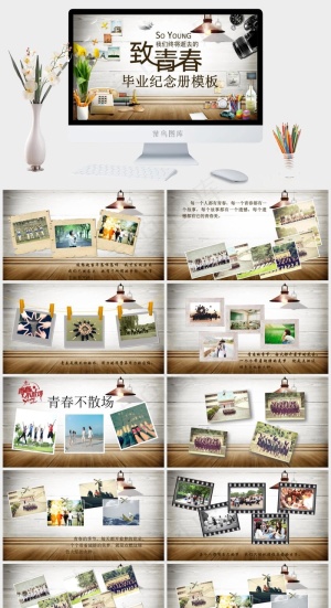 灰色实景风营销PPT模板预览图