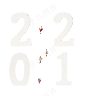 2021新年跨年微缩小人