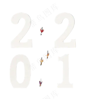 2021新年跨年微缩小人