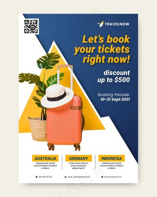 旅游促销宣传单,DM传单插图