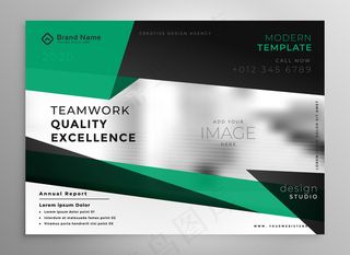 优雅的几何风格商务小册子模板