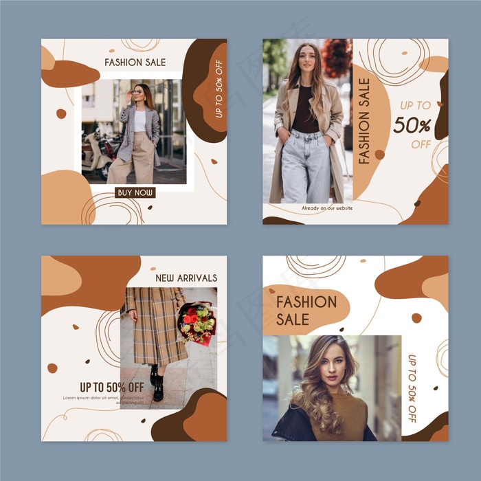 有机销售模板集合