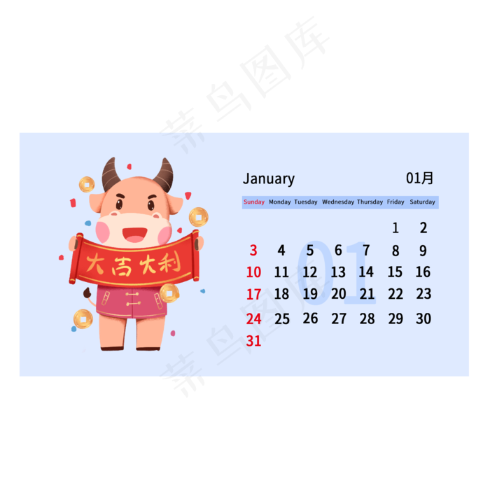 2021牛年日历一月份(2000X2000(DPI:300))psd模版下载