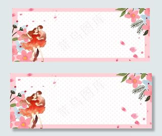 甜蜜浪漫情人节banner