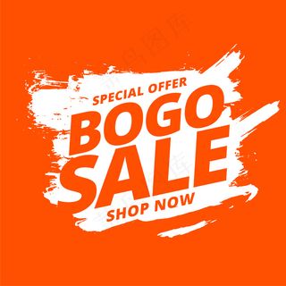 博戈买一送一销售背景