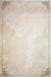 中国风底纹山水中国风边框