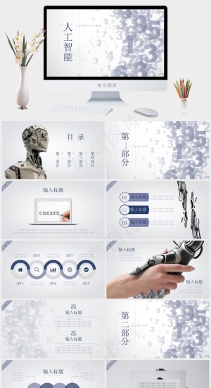 白色简洁素雅PPT模板预览图