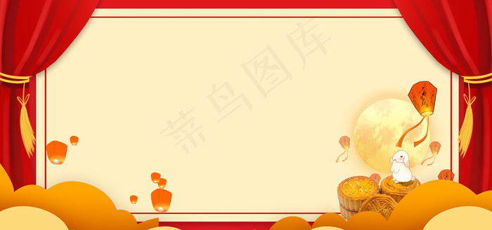 简约中国风中秋国庆大气背景海报