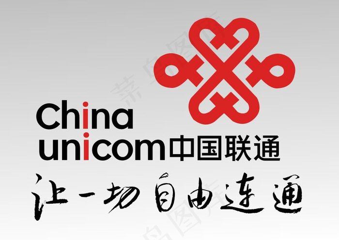 联通logocdr矢量模版下载