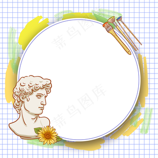 教师节学习培训边框12