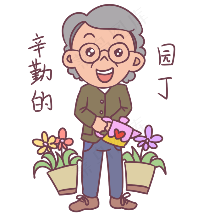 教师节卡通人物表情包