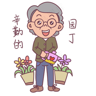 教师节卡通人物表情包