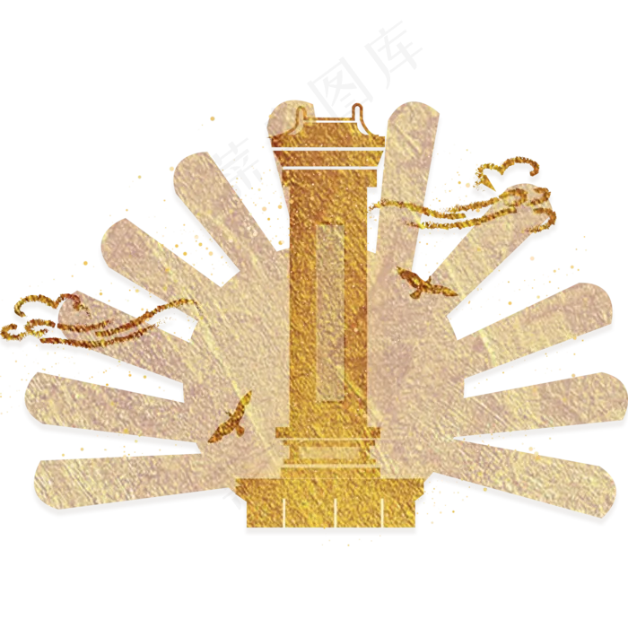 撒金粉国庆节日出纪念碑流云和平(2000X2000(DPI:300))psd模版下载