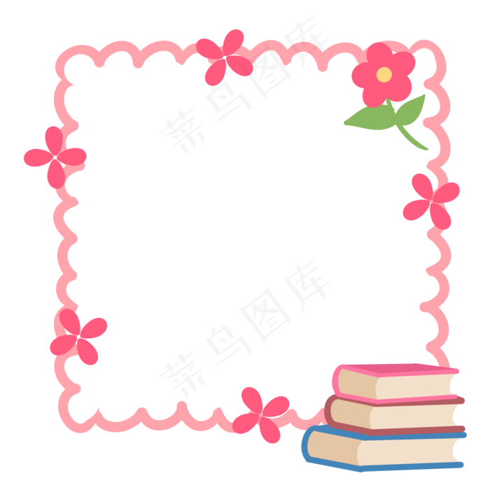 粉色教师节边框