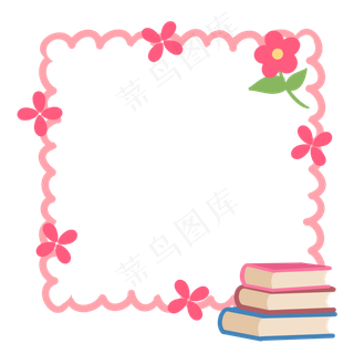 粉色教师节边框