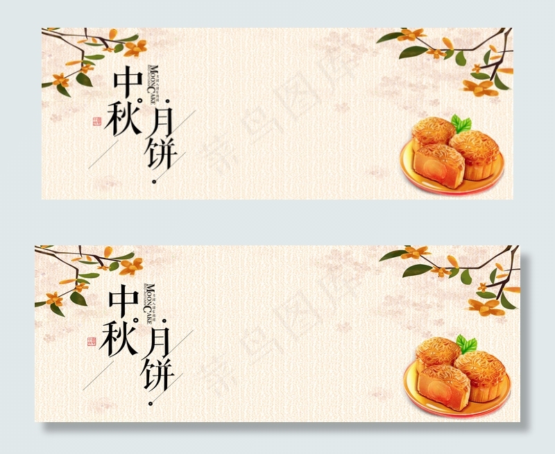 月圆中秋月饼节海报背景