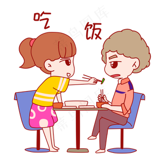 情侣表情包吃饭