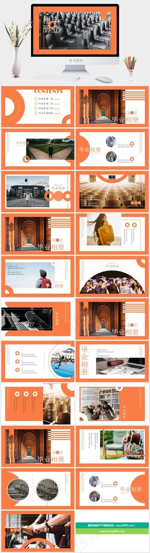 毕业橘色橙色营销硬朗PPT模板预览图
