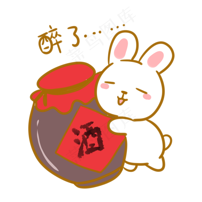 中秋玉兔醉了表情(2100X2100(DPI:300))psd模版下载