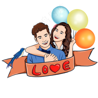 情人节开心在一起的情人