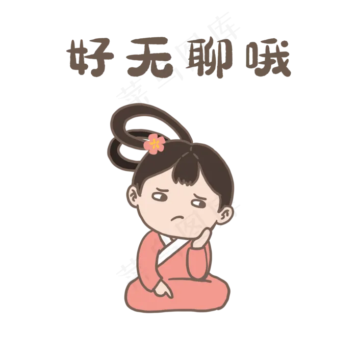 中秋节嫦娥仙子可爱表情(2000X2000(DPI:300))psd模版下载