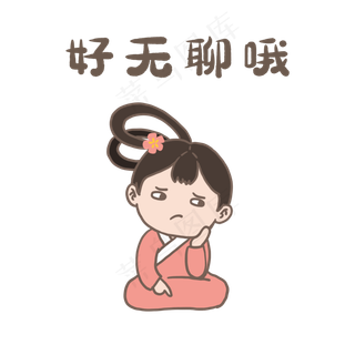 中秋节嫦娥仙子可爱表情