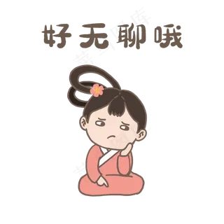 中秋节嫦娥仙子可爱表情