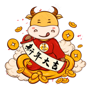 2021年国潮牛年新年大吉