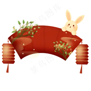 中秋节扇形装饰