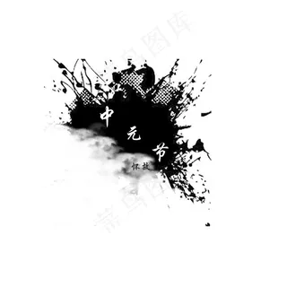 中元节怀念故人