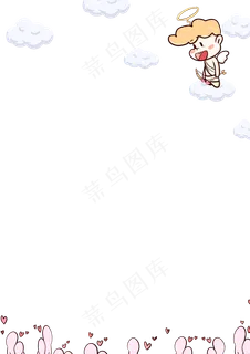 七夕爱神丘比特边框