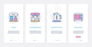 家用厨房电器ux、ui车载手机app移动应用程序app页面屏幕设置